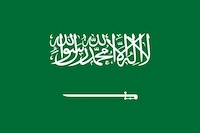 Bandeira Arábia Saudita